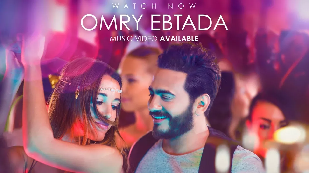 Tamer Hosny ... Omry Ebtada - Video Clip | تامر حسني ... عمري إبتدا - فيديو كليب