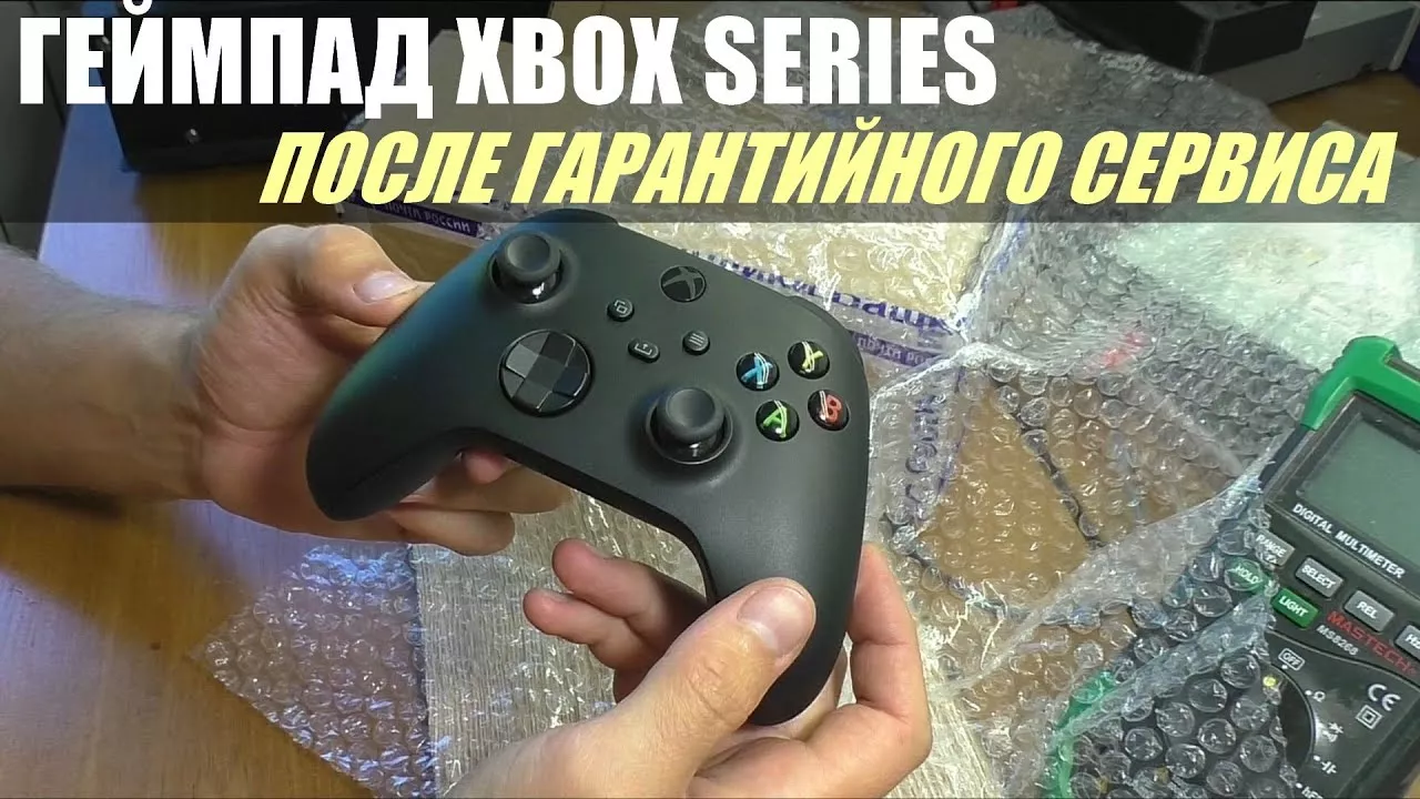 Не включается / После ремонта в АСЦ | Геймпад Microsoft Xbox Series