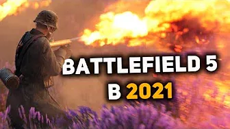 Стоит ли играть в Battlefield 5 в 2021 | Обзор игры спустя 3 года