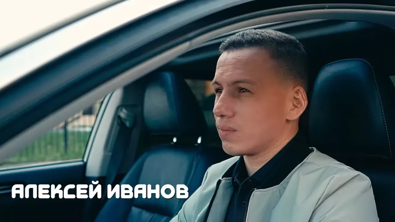Алексей Иванов – Чунра пушар | Премьера Чувашский клип 2022 (Official Video)