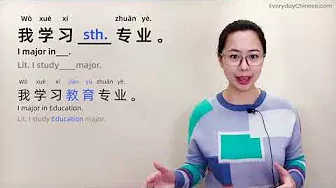 Self Introduction Introduce Yourself in Chinese L1