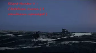 Silent Hunter 5 Battle of the Atlantic, часть 10  -  Свободная охота (в ожидании приказов )