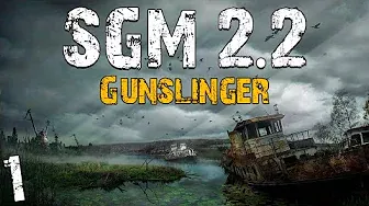 S.T.A.L.K.E.R. SGM 2.2 + Gunslinger #1. Курочкино Яйко