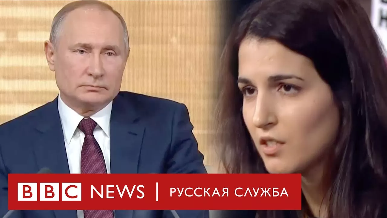 Вопрос Би-би-си о дочерях Путина (он ушел от ответа)