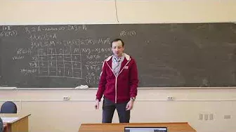 Данилов Б.Р. | Семинар 5 по Дискретной математике, 1 курс, 2022г. | ВМК МГУ