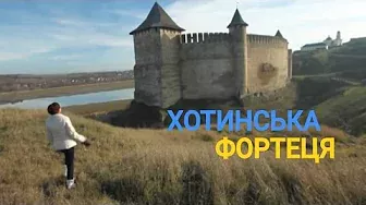 Тисячолітній Хотин - Одне із 7 чудес України | Україна вражає