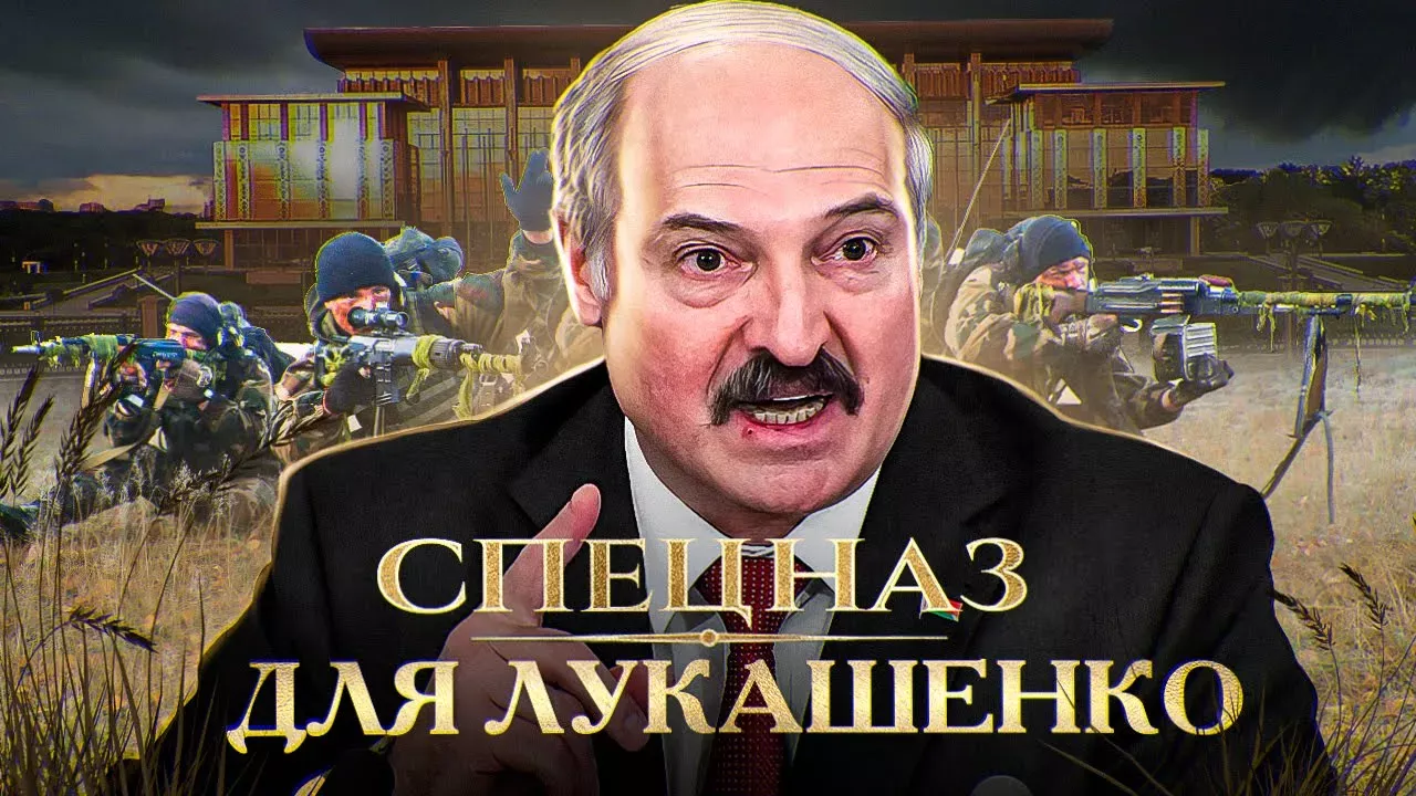 Зачистка силовиков в Беларуси / Лукашенко и Санкции / Реальные новости