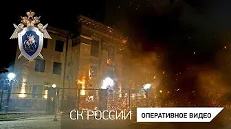 Нападение на здание Посольства РФ в Киеве в 2016 году