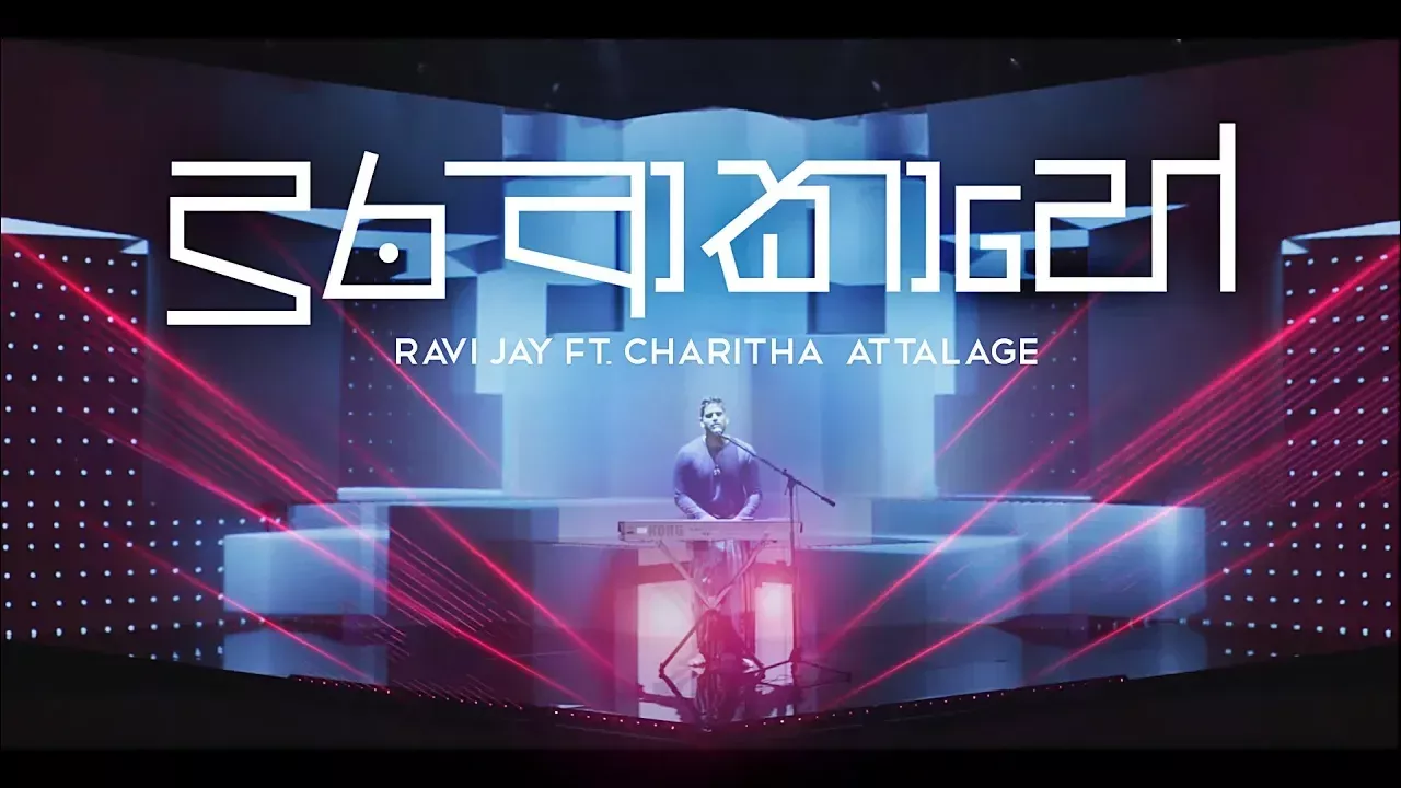 Dura Akahe ( දුර ආකාහේ ) - Charitha Attalage ft Ravi Jay | Chandrasena Thalangama