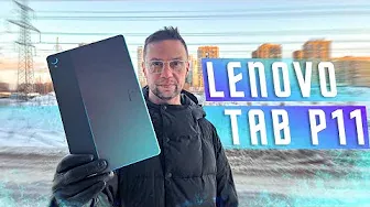 СУПЕР ВЫБОР 🔥 Планшет Lenovo Tab P11 за 11 К ТОП С ВИБРО IPS