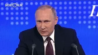 "Президента какой страны?": Путин ответил на вопрос о досрочных выборах