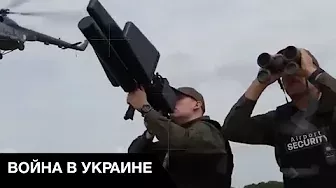 ☂️Железный купол против вражеских дронов в Украине