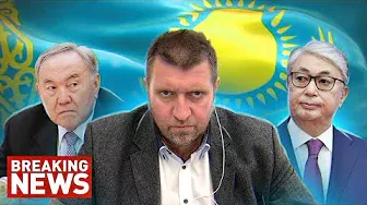 Казахстан 2022: это путь всех диктатур. Дмитрий Потапенко