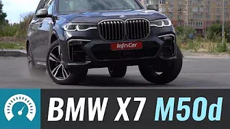 BMW X7 vs GLS 2019. Кто кого? Тест-Сравнение BMW X7