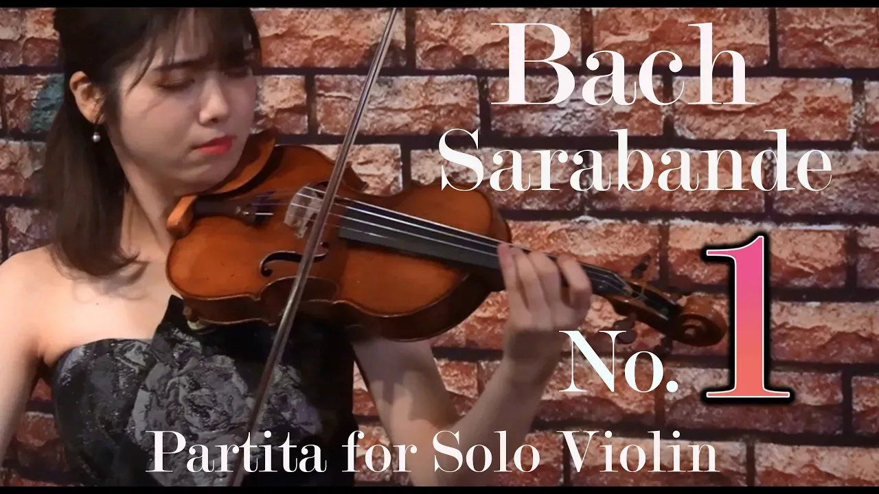 Партита Баха для скрипки соло № 1 "Sarabande "