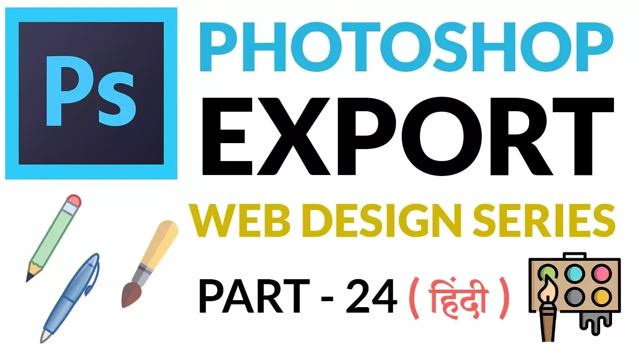 Photoshop - Export - Part - 24 - Web Design Series - Hindi