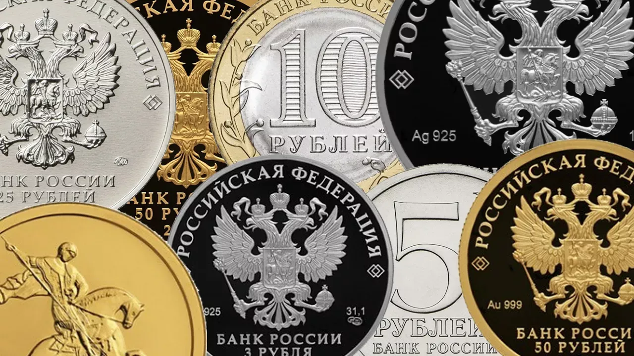 План выпуска памятных монет России из не драгоценных металлов в 2023 году.