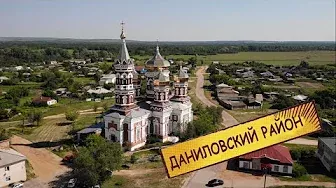 Программа "Южные ворота" из Даниловского района