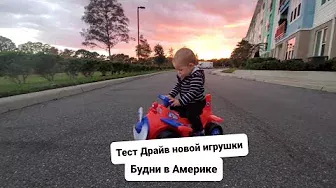 Тест Драйв Нового Летающего Автомобиля Мне понравилось больше чем ребенку )))