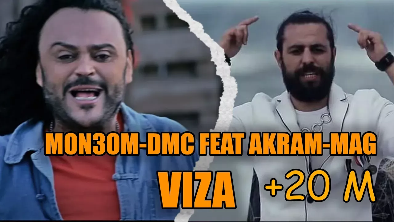 Mon3om-DMC Ft. Akram Mag - Viza (Official Music Video)