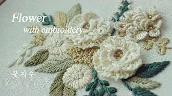 프랑스자수 sub) Flower Embroidery 꽃자수 caston stitch 3D 자수패키지