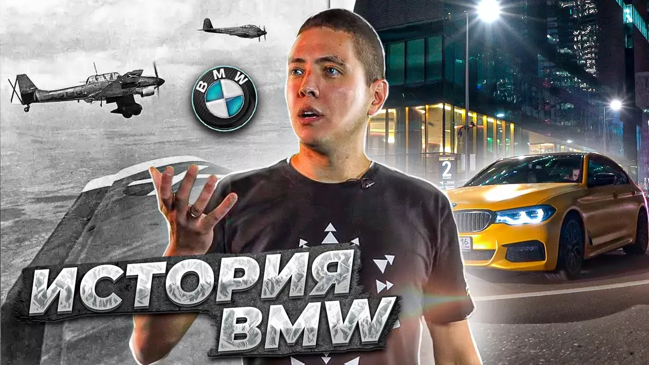 BMW AG. История краха и расцвета.