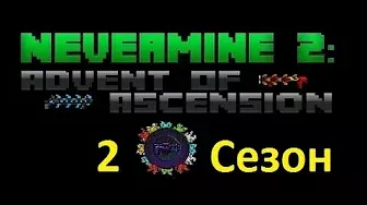 Nevermine: Advent of Ascension 2.4.B N#46 Nethengeic Wither