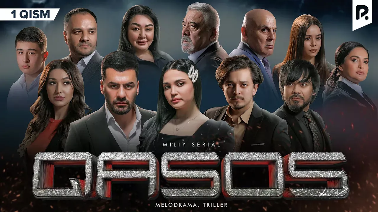 Qasos 1-qism (milliy serial) | Касос 1-кисм (миллий сериал)