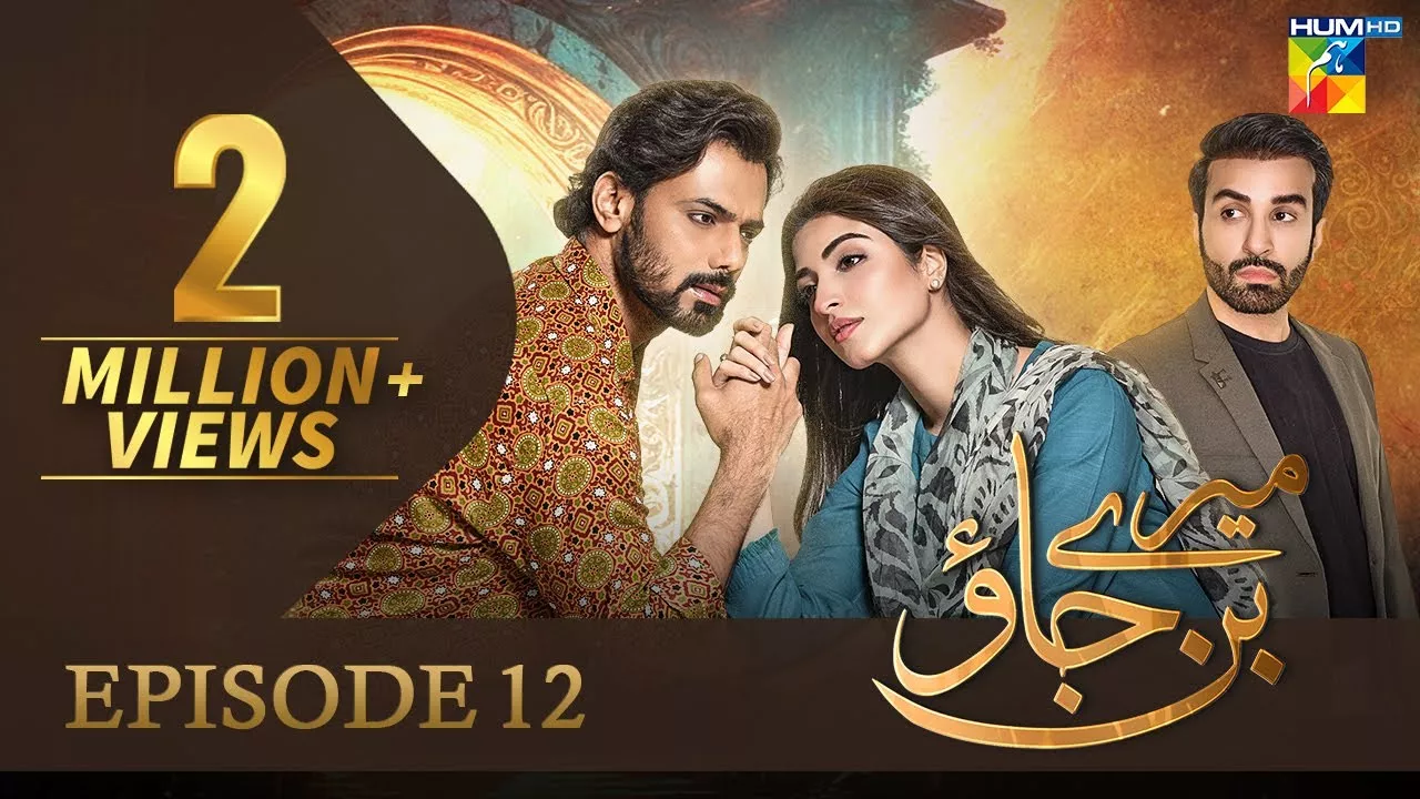 Mere Ban Jao - Episode 12 [𝐂𝐂] ( Kinza Hashmi, Zahid Ahmed, Azfar Rehman ) 29th March 2023 - HUM TV