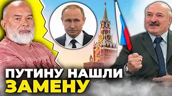 💥ШЕЙТЕЛЬМАН: названа СПРАВЖНЯ МЕТА ракетних ударів, Песков спалився, неочікуваний наступник Путіна