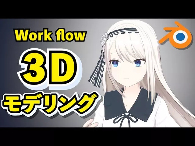 【Blender 3.1】かぐや様は告らせたい  白銀圭 3Dモデリング【Timelapse】