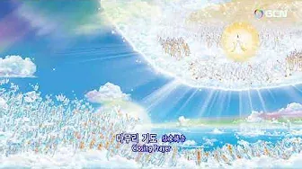 [GCN Live] 만민중앙교회 예배 생방송