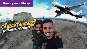 Bangalore Airport ലെ Flight എണ്ണി ഇരിക്കാം | EP 03 | Akkayama Hills