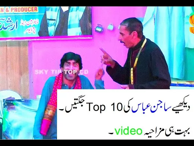 Top 10  Sajan Abbas jugtain and Khushboo With Amanat Chan Stage Drama full comedy