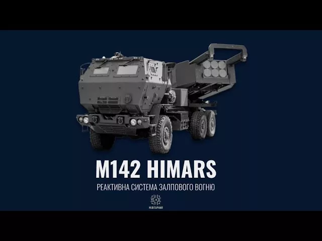 HIMARS M142 - американська РСЗВ в ЗСУ (Тарас Чмут, 30 серпня 2022)