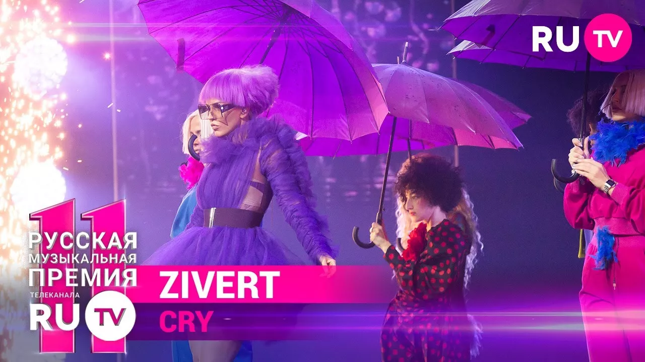 11 Русская Музыкальная Премия RU.TV: Zivert исполнила хит «CRY»