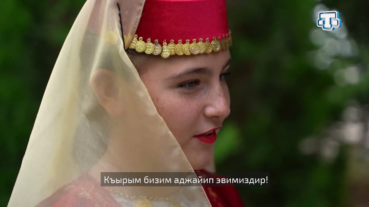 «Народы Крыма: разнообразие единства».