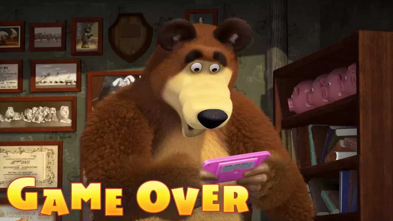 Маша та Ведмідь: Game Over (59 серія) Masha and the Bear