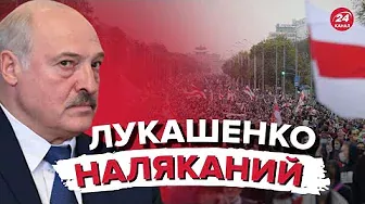 У білорусі буде переворот! Лукашенко наважиться оголосити мобілізацію? ВЯЧОРКА