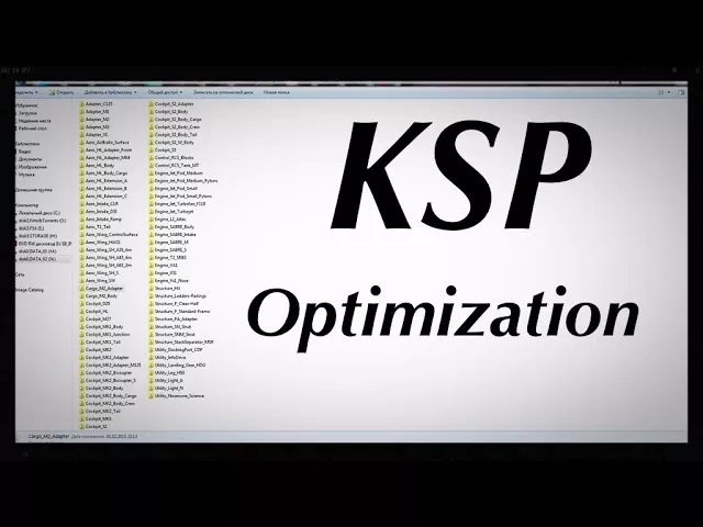Kerbal Space Program - KSP Гайд по оптимизации, или как запустить это все?