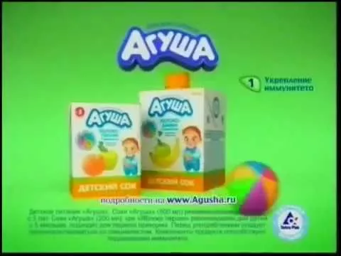 Реклама сок Агуша 2011 год