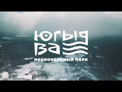 Национальный парк «Югыд ва», Приполярный Урал (2017)