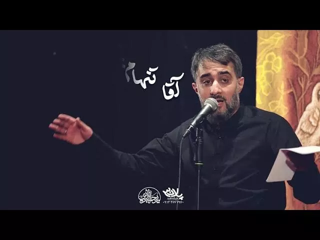 دنیا محل گذره | محمدحسین پویانفر