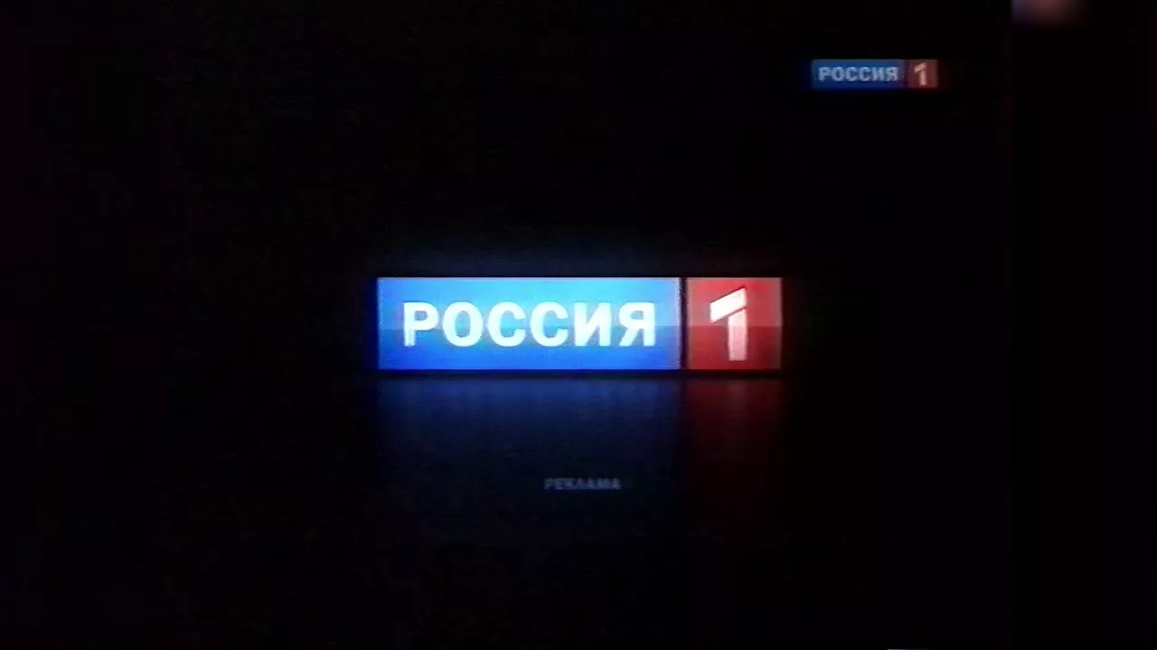 Спонсоры, рекламные блоки, анонсы [Россия 1 — Тула] (14 марта 2010) [1080p] [Hi-Fi]