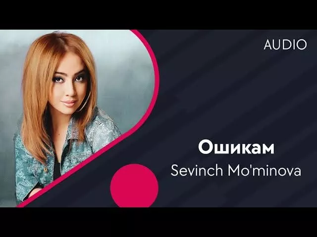 Sevinch Mo'minova | Севинч Муминова - Ошикам (AUDIO)