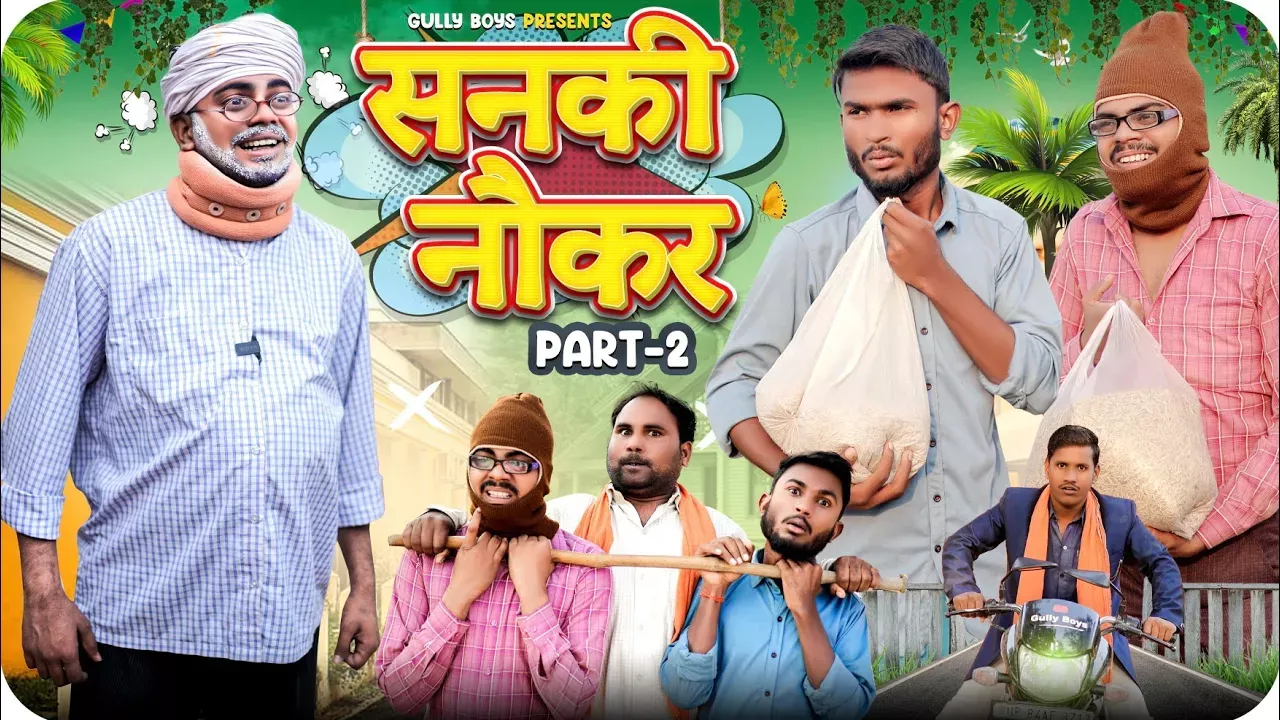 Sanki Naukar Part-2 || Gully Boys || Rampyare Ki Comedy || Latest Comedy Video ||