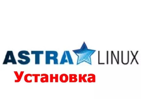 Установка Astra Linux Special Edition 1.4