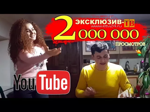 Невероятный дуэт Сакит Самедов и Надия Микаил