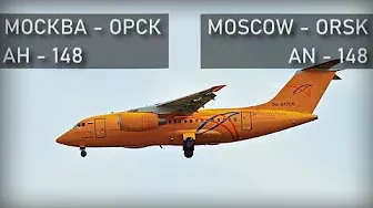 Авиакатастрофа Ан-148, Москва-Орск, 11 февраля 2018 года. Moscow-Orsk. An-148.