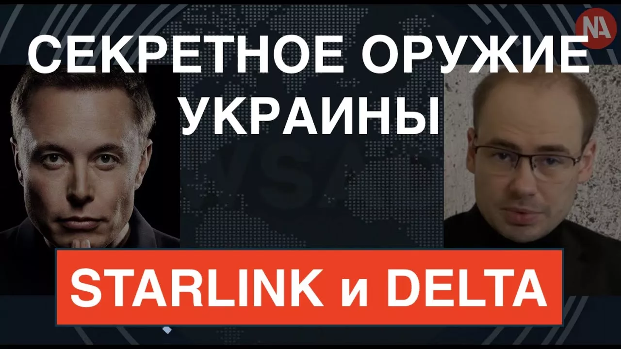 ВСУ доминируют в небе: Илон Маск, украинские дроны, заговор против Путина, бежавшие кадыровцы